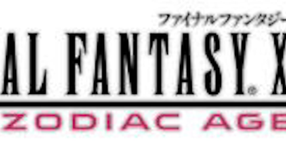スクウェア エニックス Final Fantasy Xii The Zodiac Age 世界累計出荷100万本を突破 日本経済新聞