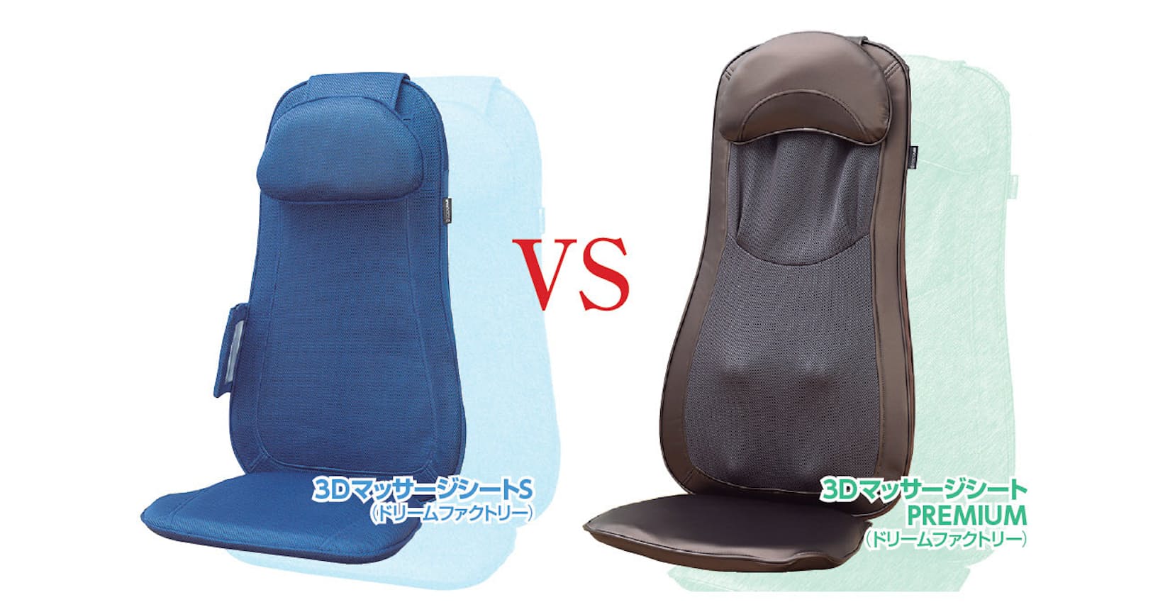 ドクターエアのマッサージ機 価格差は可動域と微調整 Mono Trendy Nikkei Style