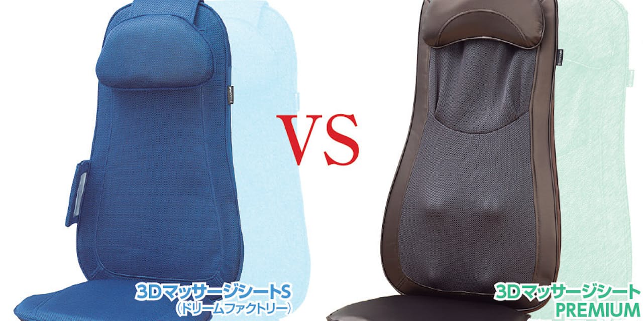 ドクターエアのマッサージ機 価格差は可動域と微調整 Nikkei Style ドクターエアのマッサージ機 価格差は可動域と微調整 Nikkei Style