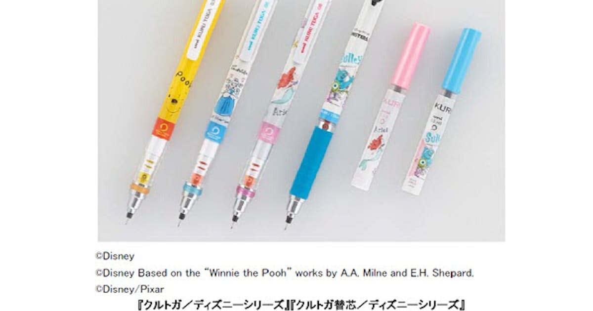 三菱鉛筆 クルトガ ディズニーシリーズ クルトガ替芯 ディズニーシリーズ を数量限定で発売 日本経済新聞 三菱鉛筆 クルトガ ディズニーシリーズ クルトガ替芯 ディズニーシリーズ を数量限定で発売 日本経済新聞