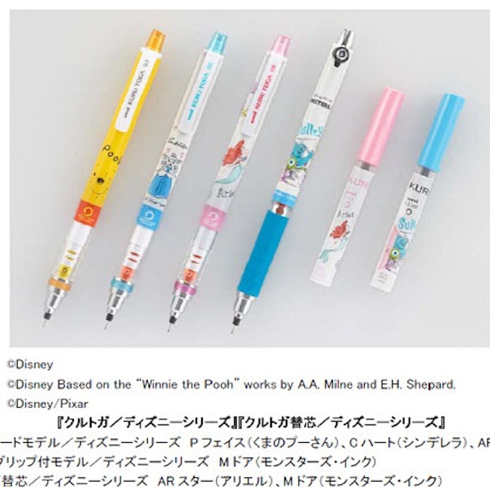 三菱鉛筆 クルトガ ディズニーシリーズ クルトガ替芯 ディズニーシリーズ を数量限定で発売 日本経済新聞 三菱鉛筆 クルトガ ディズニーシリーズ クルトガ替芯 ディズニーシリーズ を数量限定で発売 日本経済新聞