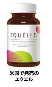 大塚製薬 更年期女性の健康に貢献するエクオール含有食品 エクエル を米国で販売開始 日本経済新聞