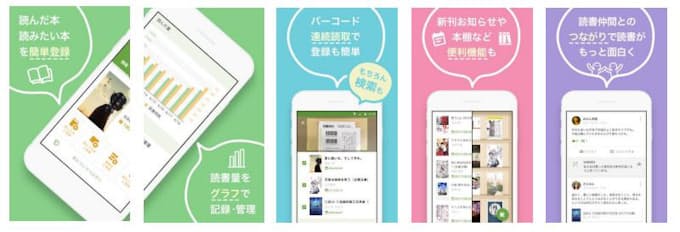 ドワンゴ 書評サイト 読書メーター のios Android対応アプリを提供開始 日本経済新聞