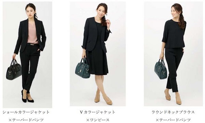 青山商事 全15パターンから選べる女性用スーツを発売 日本経済新聞
