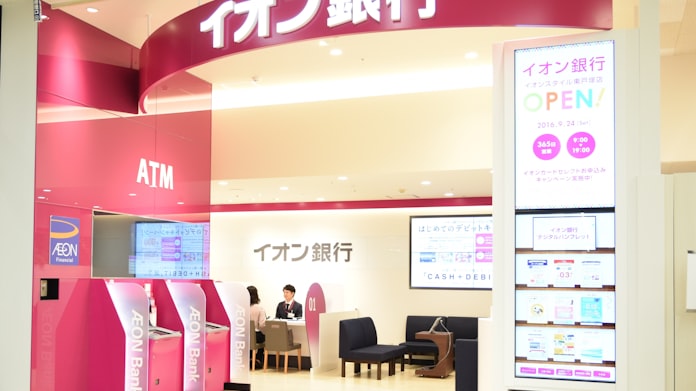 日本経済新聞