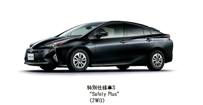 トヨタ プリウスを一部改良し2つの特別仕様車を発売 日本経済新聞 トヨタ プリウスを一部改良し2つの特別仕様車を発売 日本経済新聞