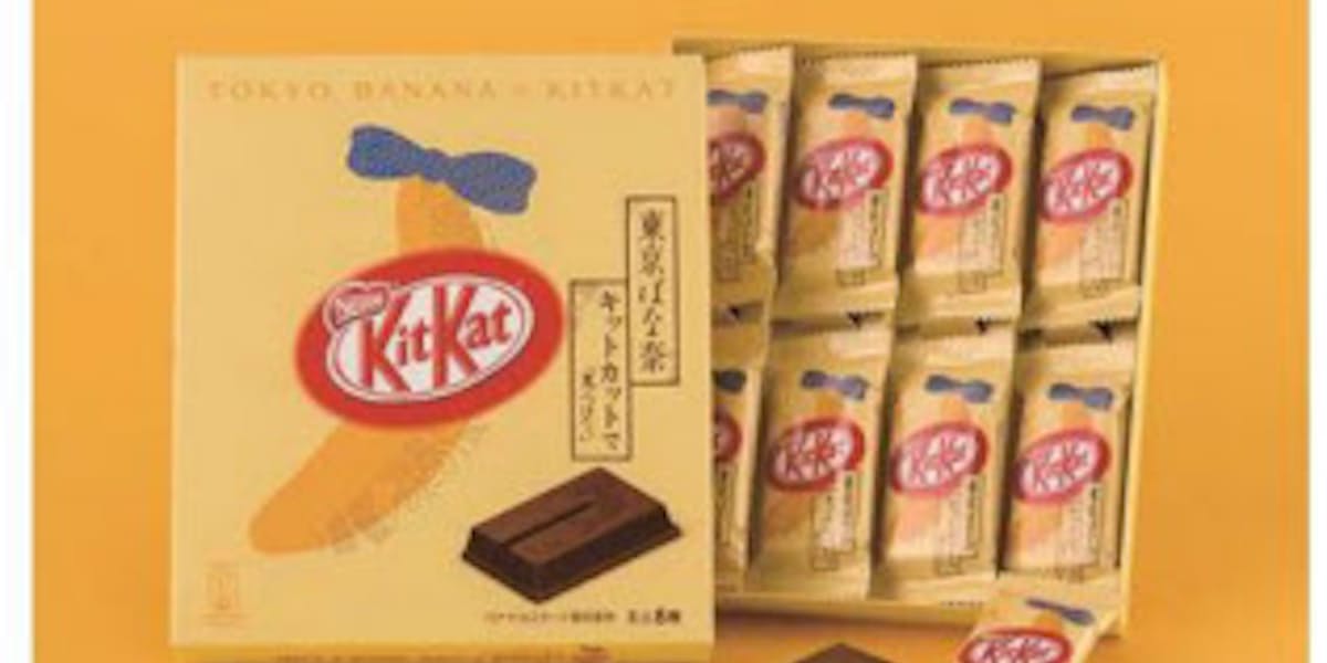 グレープストーンとネスレ日本 東京ばな奈 キットカットで 見ぃつけたっ キットカット東京ばな奈味 を発売 日本経済新聞