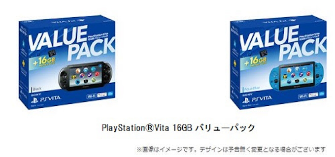 Sieja Playstation Vita 16gb バリューパック を数量限定発売 日本経済新聞