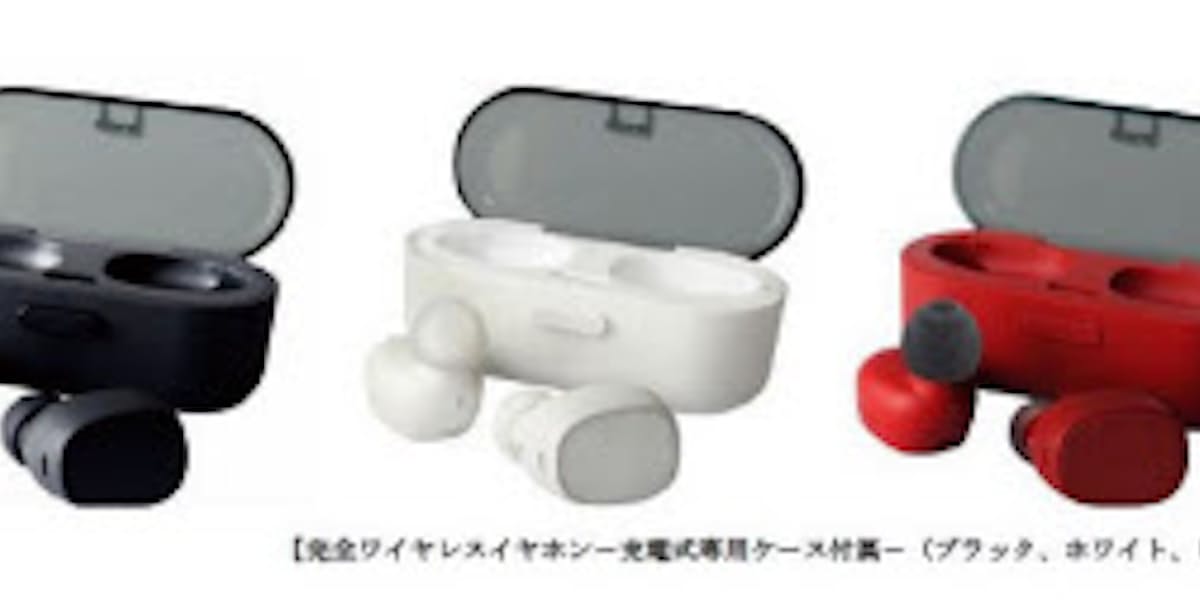 ドン キホーテ Pb 情熱価格 の新商品 完全ワイヤレスイヤホン 充電式専用ケース付属 全3種類 を発売 日本経済新聞