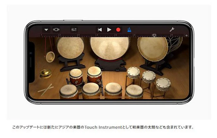 アップル Garageband が新サウンドライブラリと伝統的スタイルのビートシーケンサーを搭載 日本経済新聞