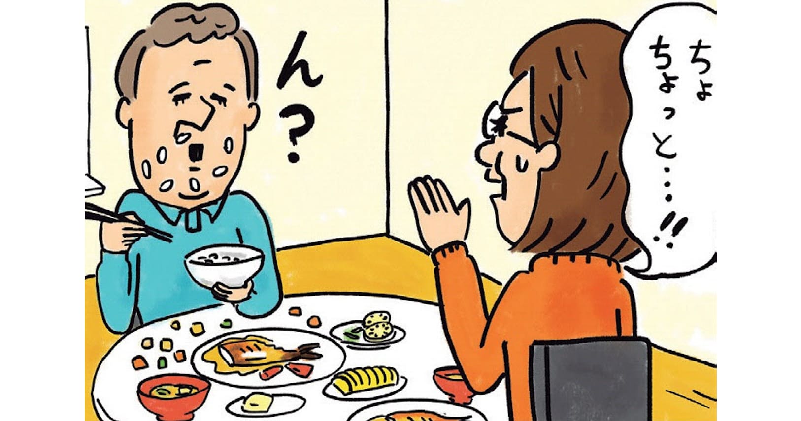 口の周りにご飯粒 それでも気にならない人の末路 Nikkei Style 口の周りにご飯粒 それでも気にならない人の末路 Nikkei Style