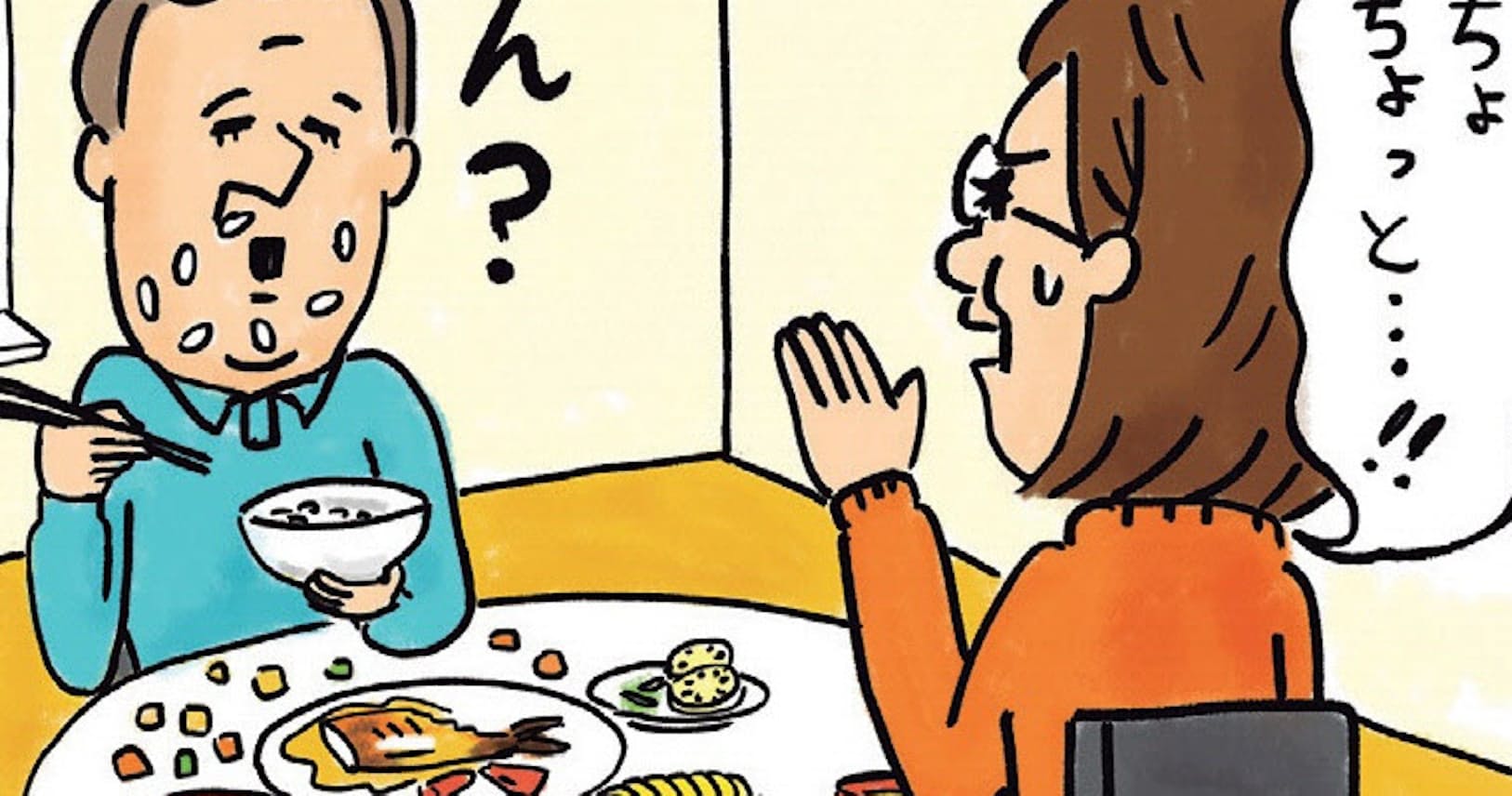 口の周りにご飯粒 それでも気にならない人の末路 Nikkei Style 口の周りにご飯粒 それでも気にならない人の末路 Nikkei Style