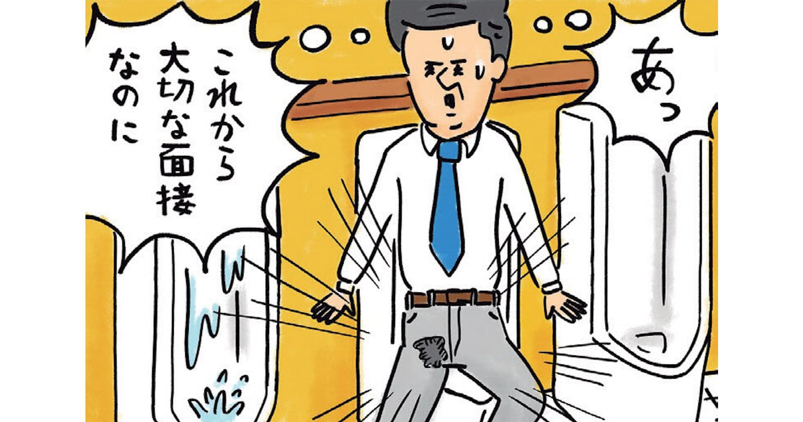 おしっこのキレが悪く 頻尿 そんな人の末路 ヘルスup Nikkei Style