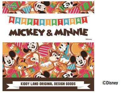 キデイランド アイシングクッキーがモチーフの Happy Birthday Mickey Minnie 商品を発売 日本経済新聞