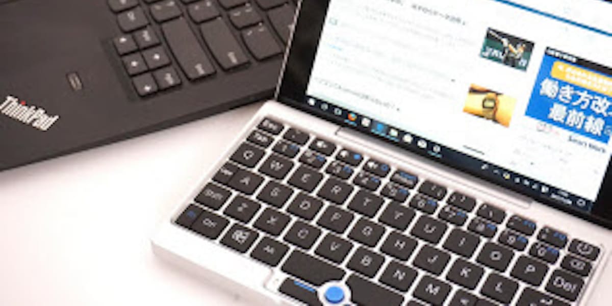 超小型なのに高性能 新書サイズのノートpcを試す 日本経済新聞