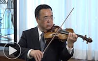東京芸大学長の沢和樹氏　創立130周年に弾くバイオリン