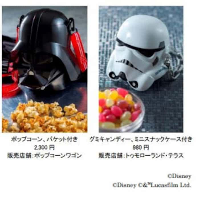 東京ディズニーランド スター ウォーズ プログラム フィール ザ フォース を発売 日本経済新聞 東京ディズニーランド スター ウォーズ プログラム フィール ザ フォース を発売 日本経済新聞
