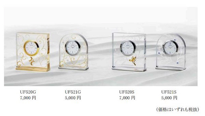 セイコークロック 記念品 ギフト向けに小型置時計 セイコー レスポワール 2機種4モデルを発売 日本経済新聞