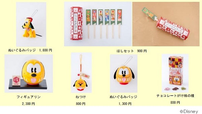 東京ディズニーランドと東京ディズニーシー お正月限定のスペシャルグッズを先行販売 日本経済新聞 東京ディズニーランドと東京ディズニーシー お正月限定のスペシャルグッズを先行販売 日本経済新聞