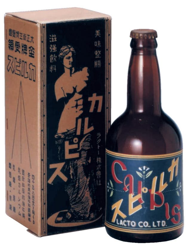 水玉模様で95年 カルピスの思い 時代超えて継承 Nikkei Style 水玉模様で95年 カルピスの思い 時代超えて継承 Nikkei Style