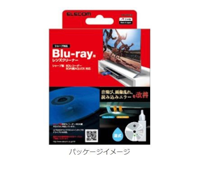 エレコム シャープ製bdレコーダーとbd内蔵aquosに最適化の湿式タイプのblu Ray用レンズクリーナーを発売 日本経済新聞 エレコム シャープ製bdレコーダーとbd内蔵aquosに最適化の湿式タイプのblu Ray用レンズクリーナーを発売 日本経済新聞