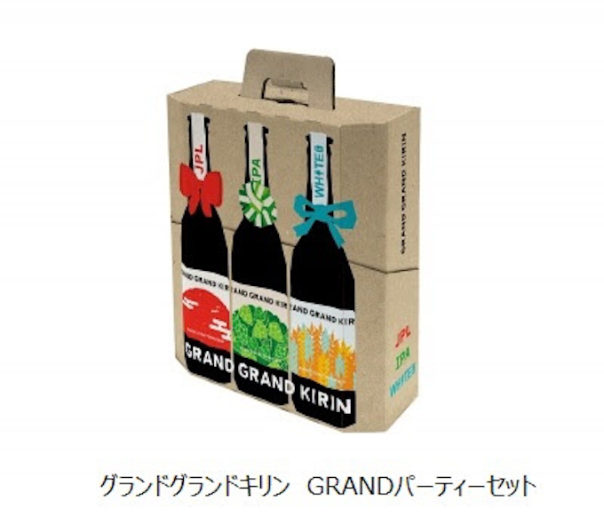 キリン グランドグランドキリン Grandパーティーセット をdrinx キリン グランドグランドキリン Grandパーティーセット をdrinx