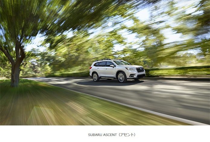 Subaru 北米市場専用新型3列suv Ascent アセント を公開 日本経済新聞 Subaru 北米市場専用新型3列suv Ascent アセント を公開 日本経済新聞