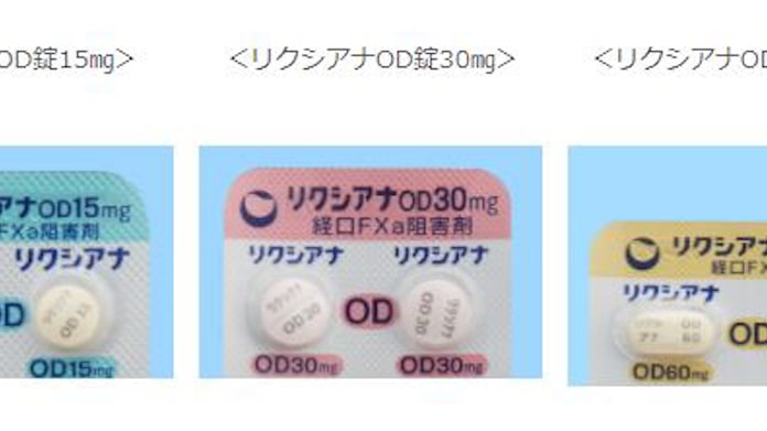 第一三共 抗凝固剤 リクシアナ Od錠 口腔内崩壊錠 を発売 日本経済新聞