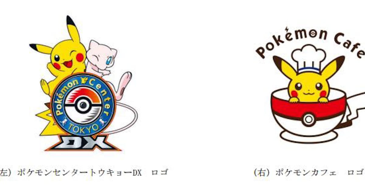高島屋など 来春開業予定の日本橋高島屋sc東館に ポケモンセンタートウキョーdx ポケモンカフェ を開設 日本経済新聞 高島屋など 来春開業予定の日本橋高島屋sc東館に ポケモンセンタートウキョーdx ポケモンカフェ を開設 日本経済新聞