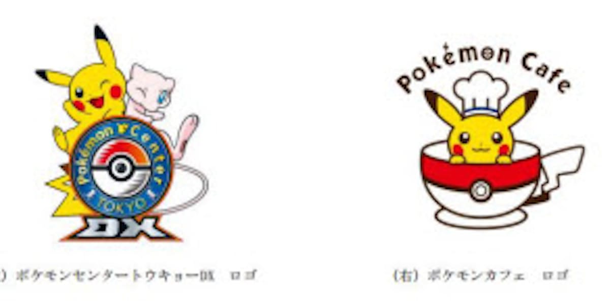 高島屋など 来春開業予定の日本橋高島屋sc東館に ポケモンセンタートウキョーdx ポケモンカフェ を開設 日本経済新聞 高島屋など 来春開業予定の日本橋高島屋sc東館に ポケモンセンタートウキョーdx ポケモンカフェ を開設 日本経済新聞