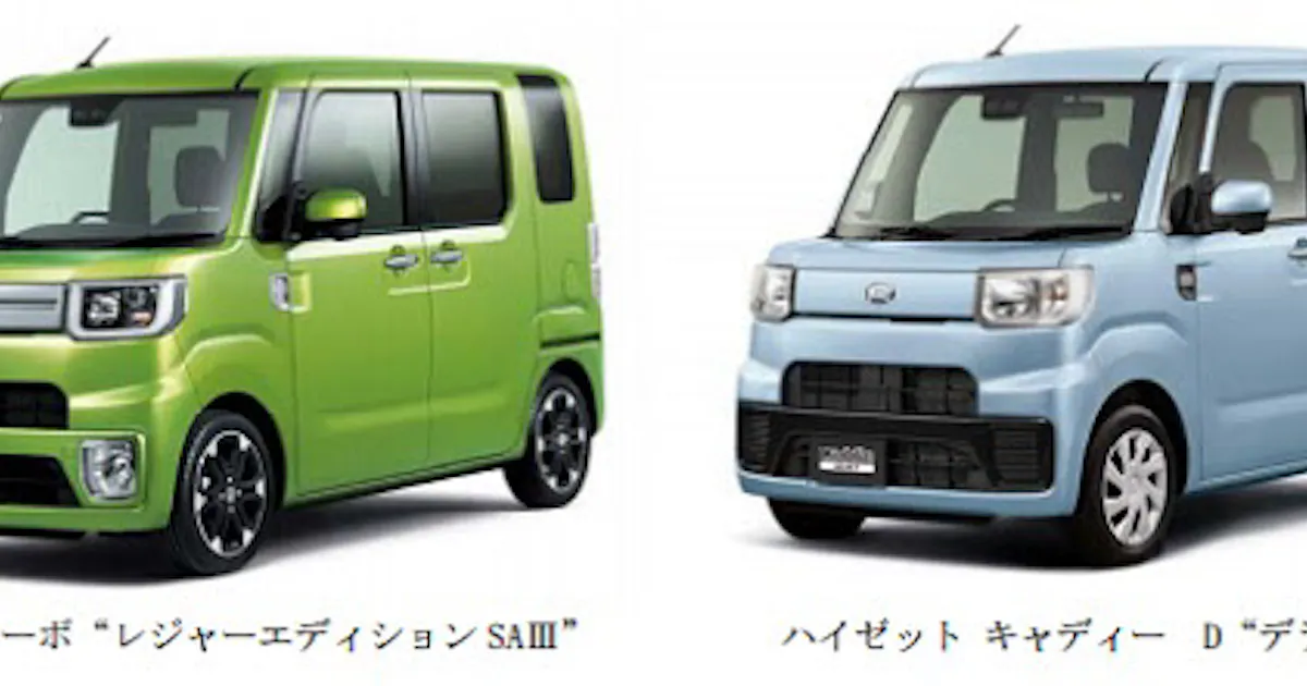 ダイハツ 軽乗用車 ウェイク と軽商用車 ハイゼット キャディー を一部改良し発売 日本経済新聞 ダイハツ 軽乗用車 ウェイク と軽商用車 ハイゼット キャディー を一部改良し発売 日本経済新聞