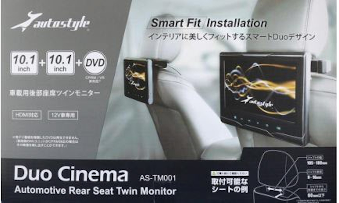 オートバックスセブン 後部座席用ツインモニター Duo Cinema As Tm001 を発売 日本経済新聞