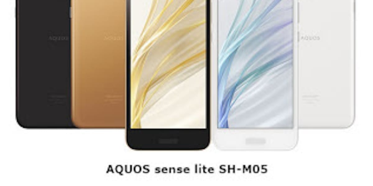 ビッグローブ Biglobeモバイル でシャープ製スマホ Aquos Sense Lite Sh M05 を提供開始 日本経済新聞