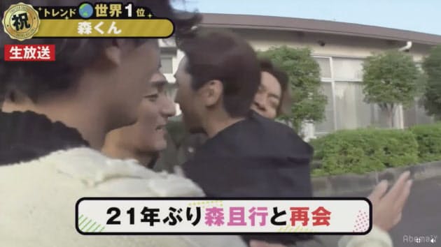 稲垣吾郎 72時間ホンネテレビで見せた 涙のワケ Nikkei Style 稲垣吾郎 72時間ホンネテレビで見せた 涙のワケ Nikkei Style