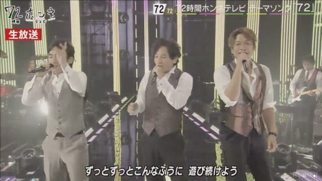 稲垣吾郎 72時間ホンネテレビで見せた 涙のワケ Nikkei Style 稲垣吾郎 72時間ホンネテレビで見せた 涙のワケ Nikkei Style