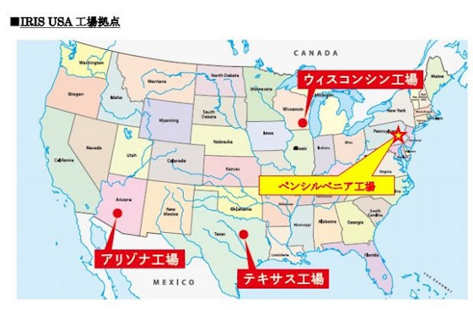 Iris Usa ペンシルベニア州に第4工場を設立 日本経済新聞 Iris Usa ペンシルベニア州に第4工場を設立 日本経済新聞