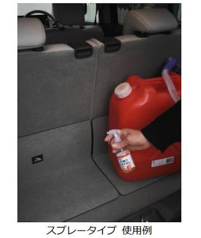 オートバックスセブン 車内での灯油のニオイトラブルを解消の Aq 灯油のニオイ消し を発売 日本経済新聞 オートバックスセブン 車内での灯油のニオイトラブルを解消の Aq 灯油のニオイ消し を発売 日本経済新聞