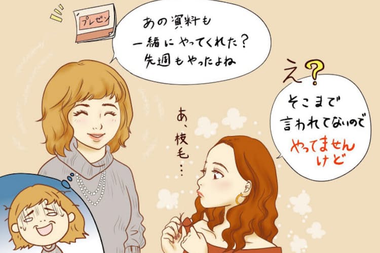 あなたが正当に評価されないワケ 足りない Aとは Nikkei Style あなたが正当に評価されないワケ 足りない Aとは Nikkei Style