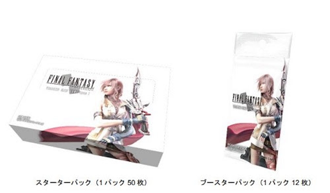 スクウェア エニックス ファイナルファンタジー トレーディングカードゲーム Opus 累計出荷が1億1 000万枚に 日本経済新聞