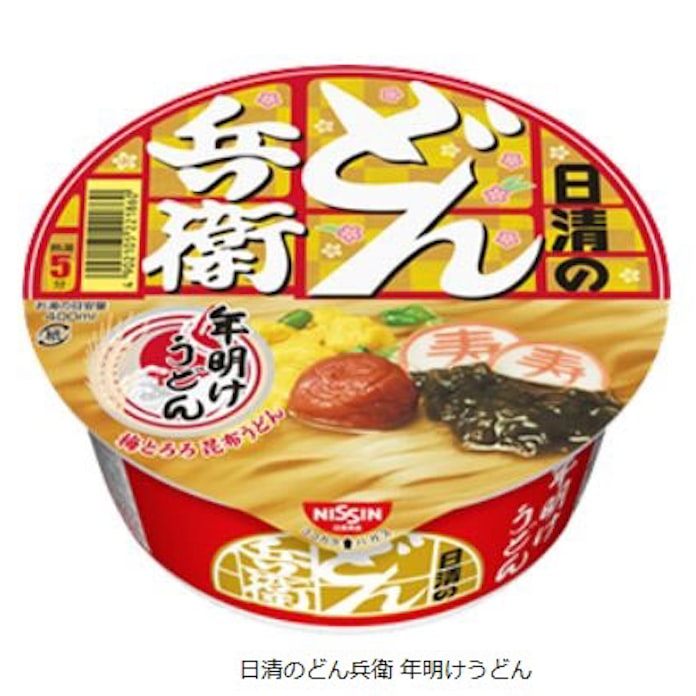 日清食品 新年を華やかに彩る縁起物 日清のどん兵衛 年明けうどん を発売 日本経済新聞 日清食品 新年を華やかに彩る縁起物 日清のどん兵衛 年明けうどん を発売 日本経済新聞