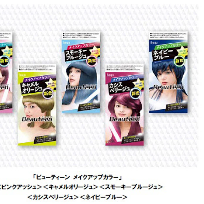 ホーユー ビューティーン メイクアップカラー から新色5色を発売 日本経済新聞 ホーユー ビューティーン メイクアップカラー から新色5色を発売 日本経済新聞