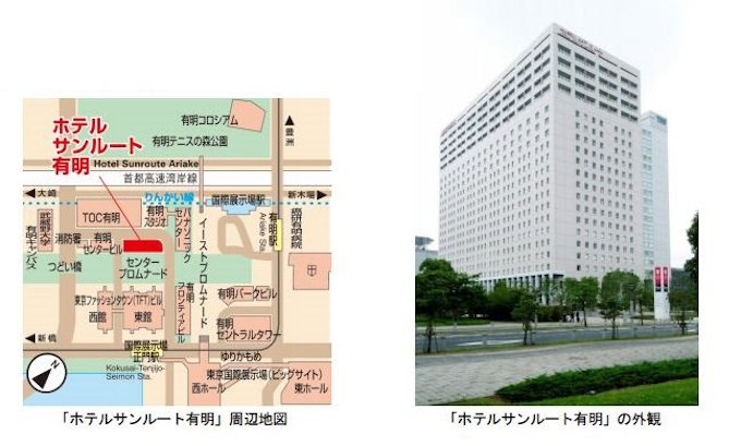 相鉄ホテル開発と相鉄ホテルマネジメント ホテルサンルート有明 東京都江東区 のフロアを増床して営業を開始 日本経済新聞