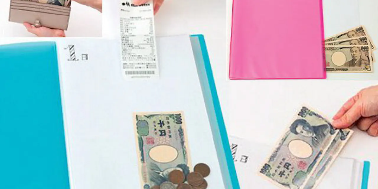 家計簿が苦手でもok クリアファイルでお金がたまる Nikkei Style 家計簿が苦手でもok クリアファイルでお金がたまる Nikkei Style