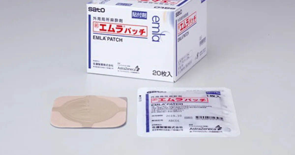 佐藤製薬 外用局所麻酔剤 エムラ パッチ を発売 日本経済新聞 佐藤製薬 外用局所麻酔剤 エムラ パッチ を発売 日本経済新聞