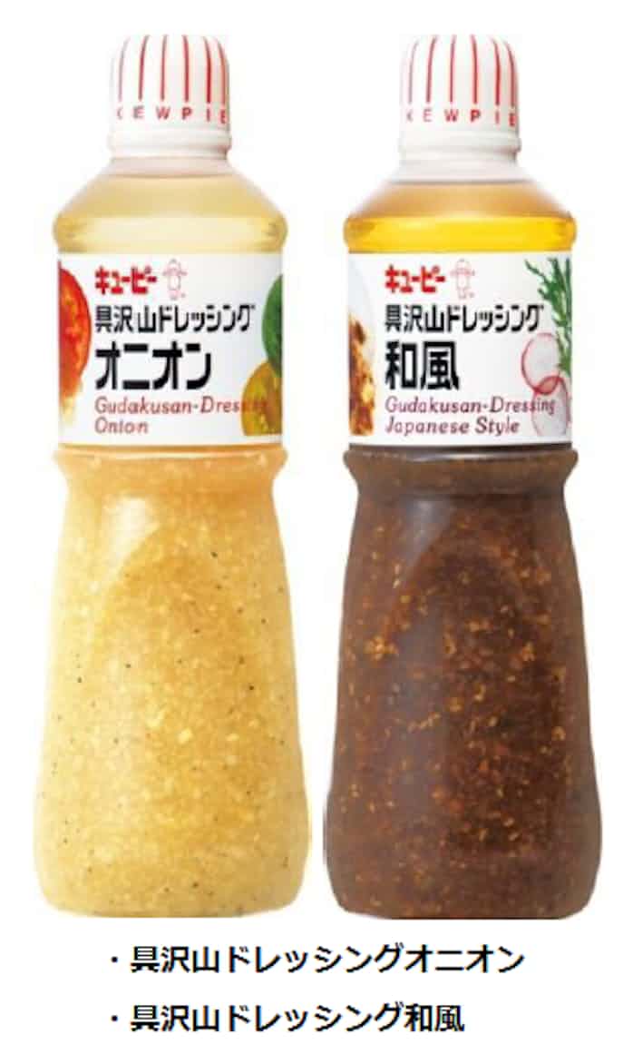 キユーピー 業務用ドレッシングの 具沢山ドレッシング から オニオン と 和風 を発売 日本経済新聞