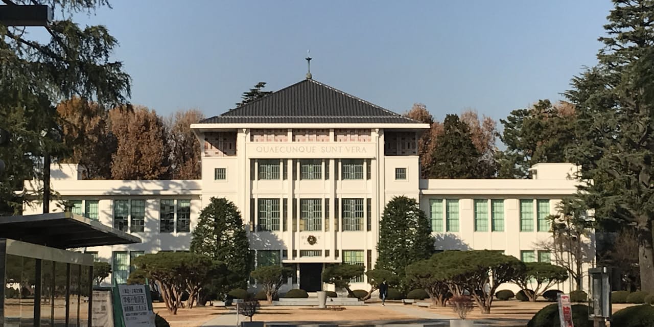 偏差値の割に お得な学校 東京女子大 なぜ今も企業にモテモテなのか Nikkei Style 偏差値の割に お得な学校 東京女子大 なぜ今も企業にモテモテなのか Nikkei Style