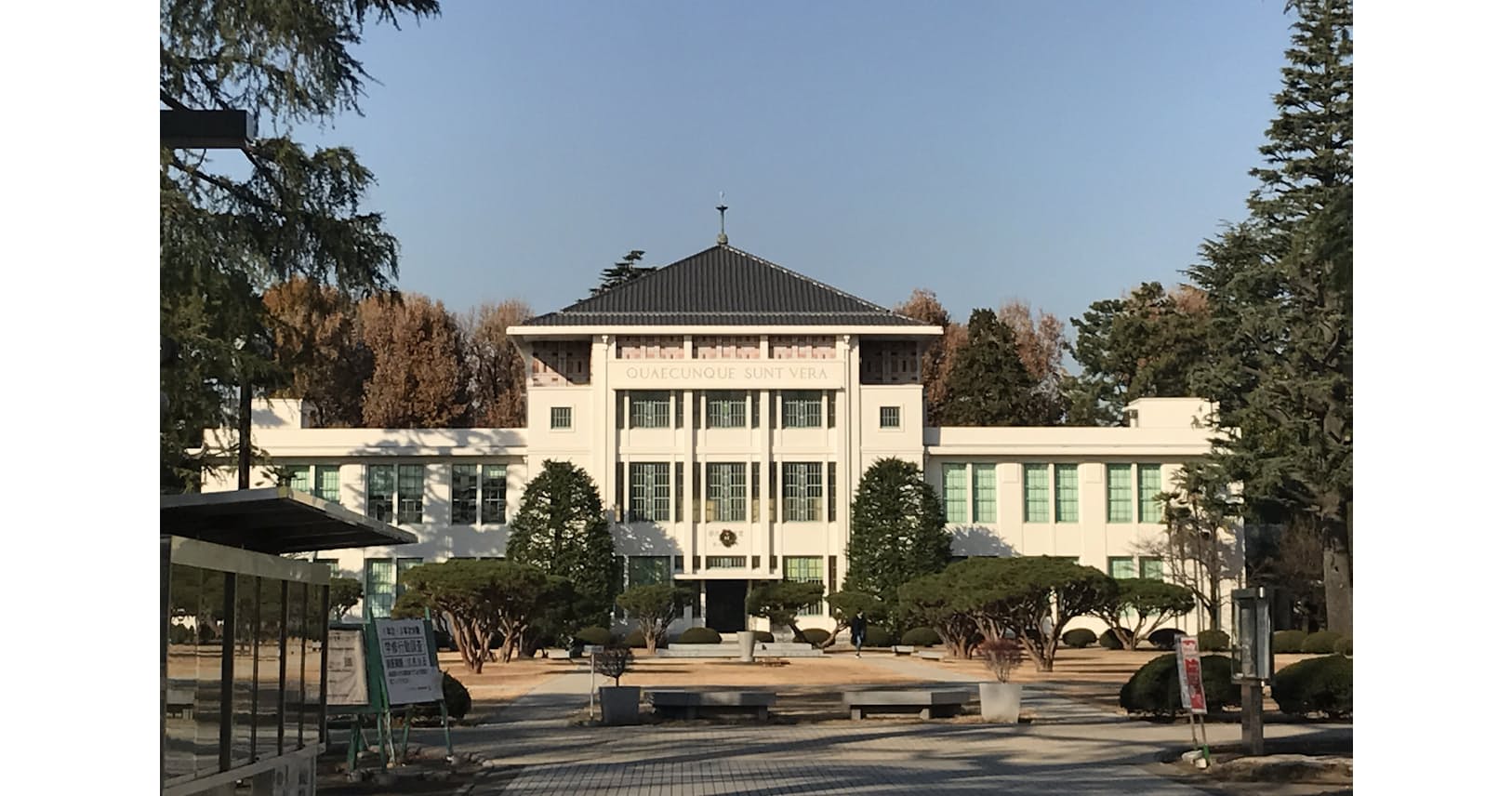 偏差値の割に お得な学校 東京女子大 なぜ今も企業にモテモテなのか Nikkei Style 偏差値の割に お得な学校 東京女子大 なぜ今も企業にモテモテなのか Nikkei Style