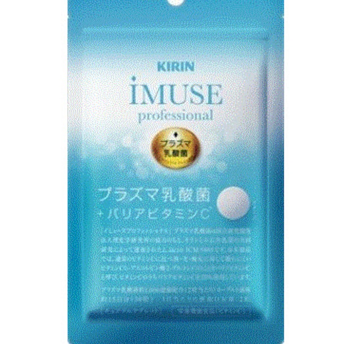キリン 医療機関流通サプリメント Imuse Professionalプラズマ乳酸菌 バリアビタミンc を発売 日本経済新聞