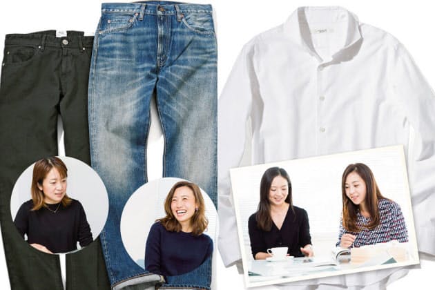 休日にその服装はngです 女性が嫌う男の着こなし Nikkei Style 休日にその服装はngです 女性が嫌う男の着こなし Nikkei Style