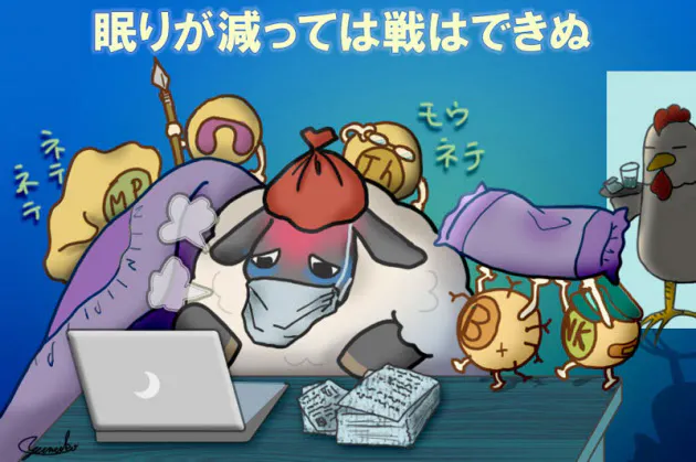 徹夜や短時間の睡眠不足で免疫力が上がる報告も あなたの風邪は寝不足から 睡眠 Nikkei Style 徹夜や短時間の睡眠不足で免疫力が上がる報告も あなたの風邪は寝不足から 睡眠 Nikkei Style
